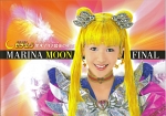 Limited Edition Marina Moon Pamphlet